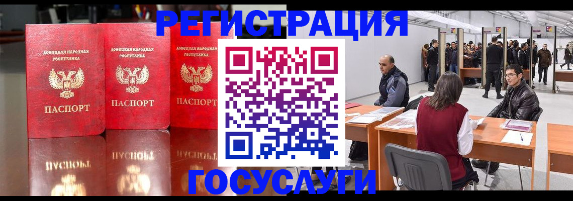 временная регистрация купить в Кондопоге
