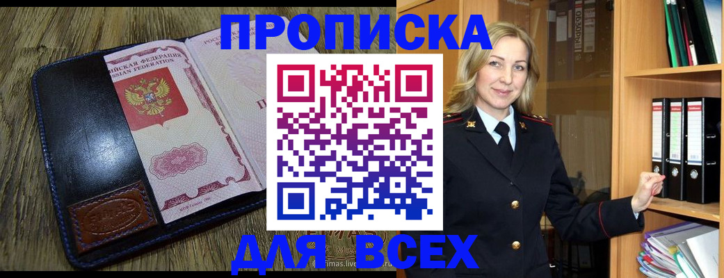временная регистрация собственник в Кондопоге